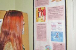 Репродуктивное здоровье – индикатор благополучия общества.